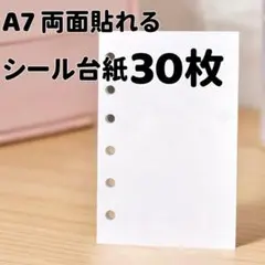 まあや♡様 リクエスト 2点 まとめ商品