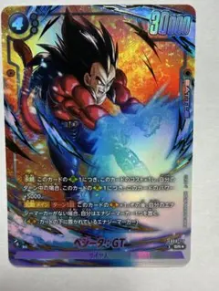 ドラゴンボール ベジータ:GT SR☆ FB09-117 4枚セット - メルカリ