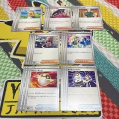 ポケモンカード　汎用カードまとめ売り　リーリエの決心　ハイパーボール　など
