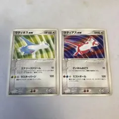 2025年最新】ラティオス＆ラティアスexの人気アイテム - メルカリ