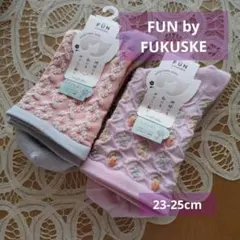 【新品】FUN by FUKUSKE レディースソックス 2足セット