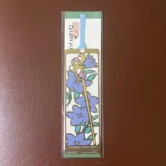 ユニバ USJ 薬屋のひとりごと ミステリーウォーク しおり グッズ