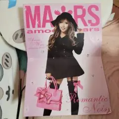 MARS 2012 Autumn　Winter　コレクション　パンフ平成ギャル