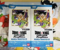 ドラゴンボールMANGA BOOSTER 01 未開封ボックス2箱②
