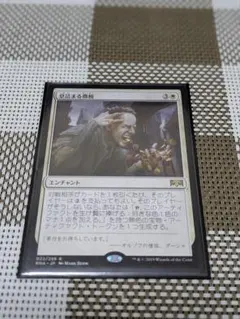 息詰まる徴税