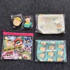 クレヨンしんちゃん ボーちゃん あそーとコレクション 4種 クリップ ポーチ