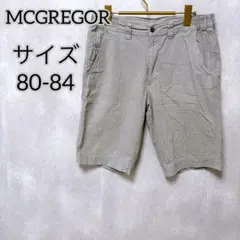【McGREGOR】 マックレガー （80-84） ショートパンツ メンズ 綿