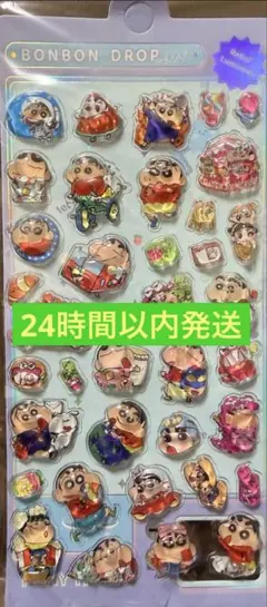 ④ 【海外製】 ウォーターシール ボンボンドロップシール クレヨン しんちゃん