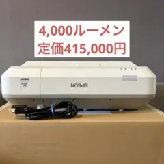 c*a様 【美品】EPSON EB-L510Uレーザープロジェクター1178H天 c*a様 【美品】EPSON EB-L510Uレーザープロジェクター1178H天 - メルカリ