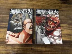 進撃の巨人 1巻 2巻 新品 シュリンク付き 2冊セット - メルカリ