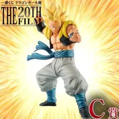 ドラゴンボール 一番くじ C賞 超サイヤ人 ゴジータ