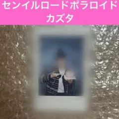 2025年最新】カズタ ポラロイドの人気アイテム - メルカリ