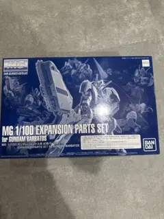 ＭＧ　ガンダムバルバトス用拡張パーツセット