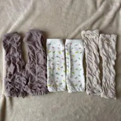 ベビー　レッグウォーマー　３点セット