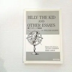 BILLY THE KID AND OTHER ESSAYSゴールディング随筆選