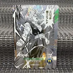ドラゴンボールスーパーダイバーズ SDVTB-006 ベジット - メルカリ