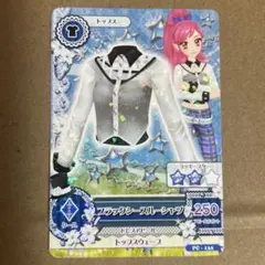 アイカツカード 音城セイラ