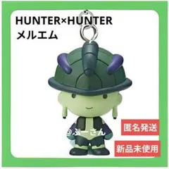 ハンターハンター めじるしアクセサリー キメラアント編 メルエム ガチャ 新品