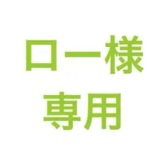鬼滅の刃 不死川実弥 箔押しチェキ風ブロマイド 風の呼吸 肆ノ型 昇上