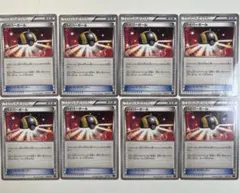 【大特価】ポケモンカード ハイパーボール XYA MMB 4枚ずつ合計8枚