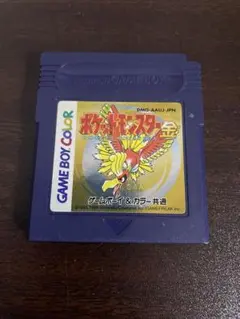 ポケットモンスター 金 ゲームボーイカラー ポケモン