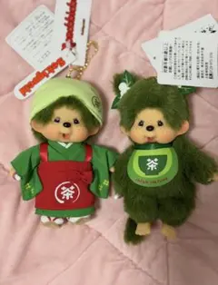 セキグチ モンチッチ 和装 ぬいぐるみ 2体セット - メルカリ