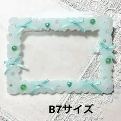 B7 硬質ケース トレカケース ホイップデコ グリーン(リボン横)[25105]