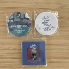 2026年最新】緑黄色社会 pink blue ガチャの人気アイテム - メルカリ