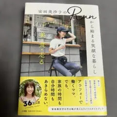 2026年最新】安田美沙子の人気アイテム - メルカリ