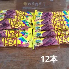 ギンビス　しみチョココーン　12本 食物繊維　カルシウム　全粉粒入りのサムネイル