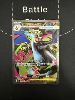 2025年最新】リザードンex srの人気アイテム - メルカリ