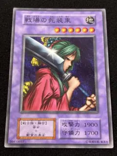 2025年最新】戦場の死装束の人気アイテム - メルカリ