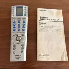 2026年最新】学習リモコンの人気アイテム - メルカリ