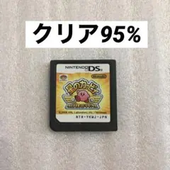 DS 星のカービィ ウルトラスーパーデラックス