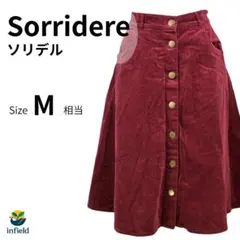 ソリデル Sorridere コーデュロイフレアスカート M ボルドー 前ボタン