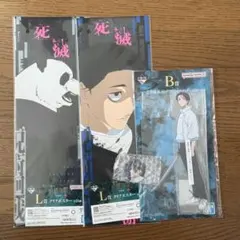 一番くじ 呪術廻戦 死滅回游 ～壱～B賞 L賞　M賞　乙骨憂太