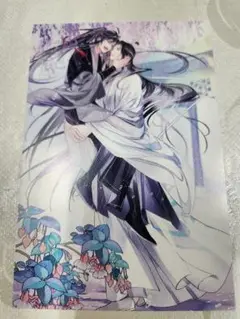 魔道祖師　マルイ　突然の雨　ポストカード　忘羨