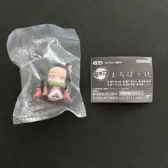 鬼滅の刃 まちぼうけ 竈門禰豆子