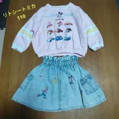 リトシートミカ　2点セット（スカート）