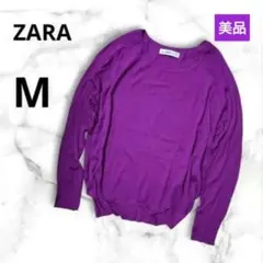 ♥美品♥ZARA　長袖薄手ニット　セーター　紫　パープル　MEX28　М