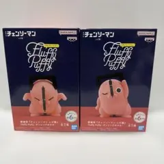 チェンソーマン　Fluffy Puffy ダンシング　ポチタ　フィギュア