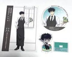 呪術廻戦 スイーツパラダイス　カフェ　アクスタ　ポストカード　コースター　伏黒恵