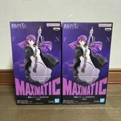 MAXIMATIC フェルン 2体セット