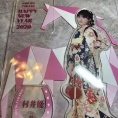 櫻坂46 福袋2025 増本綺良 ビッグアクリルスタンド お守り風ストラップ