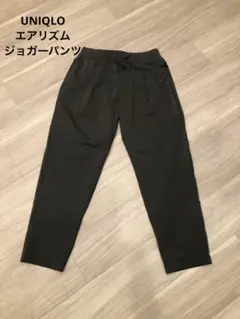グレー ジョガーパンツ