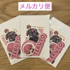 STPR EXPO C賞 ステッカー３個まとめ売り てるとくん