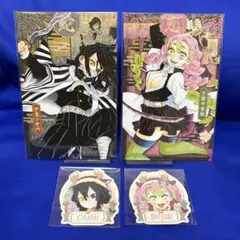 鬼滅の刃　20巻　ポストカード　クリスマスステッカー　伊黒小芭内　甘露寺蜜璃
