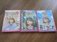 ソフィア・ザ・ファースト デラックスエディション DVD 3枚セット