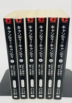 2026年最新】キャンディキャンディ 文庫の人気アイテム - メルカリ
