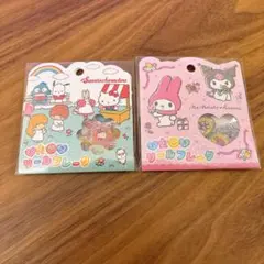 おはじきシールフレーク 2点セット サンリオ マイメロ クロミ おはじき